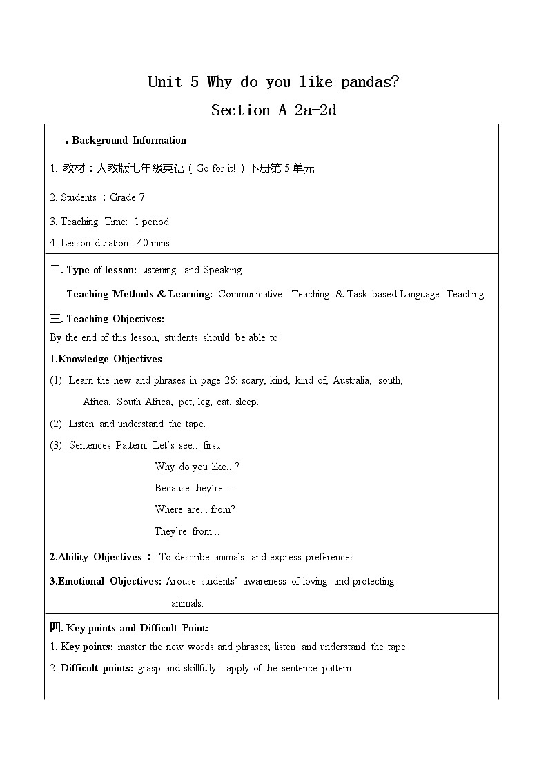 Unit5 Why do you like pandas_ Section A 2a-2d（表格式教案）01