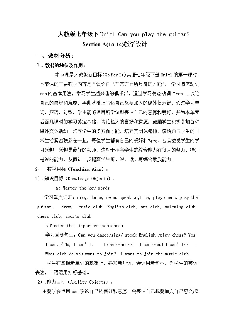 Unit 1 Can you play the guitar ？ Section A 1a-1c教案01