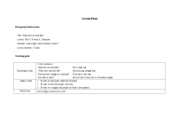 初中英语Section A表格教学设计