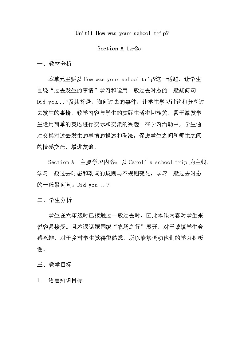 Unit 11 How was your school trip_ Section A (1a 2c)教案01
