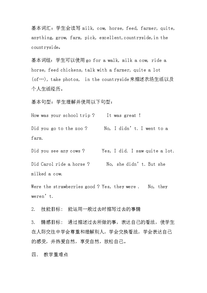 Unit 11 How was your school trip_ Section A (1a 2c)教案02