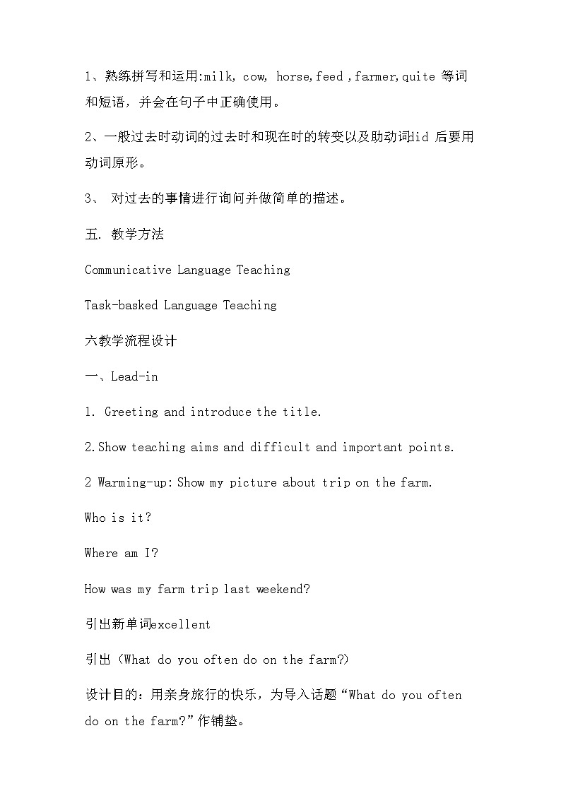 Unit 11 How was your school trip_ Section A (1a 2c)教案03