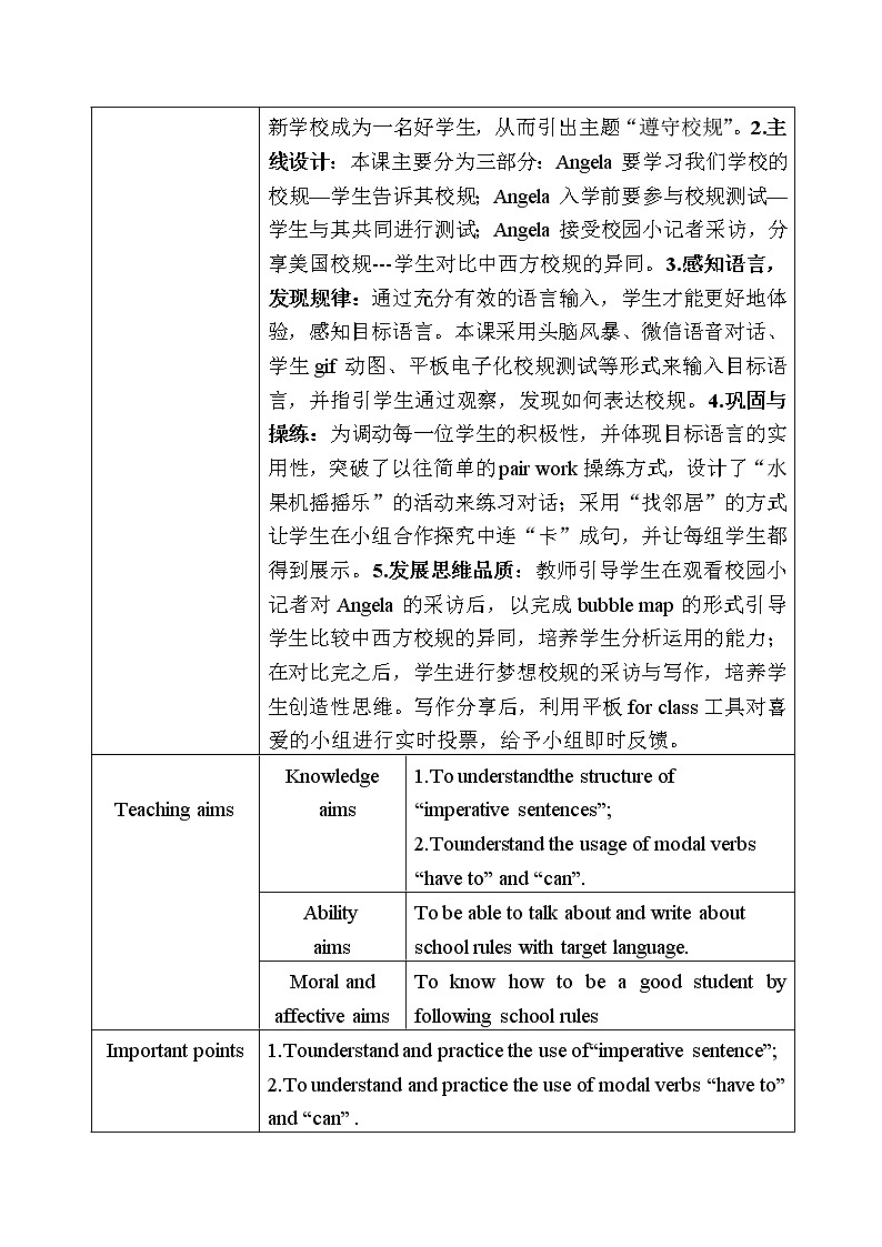 Unit 4 Don't eat in class-Section A 2d—3c 教案（表格式）03