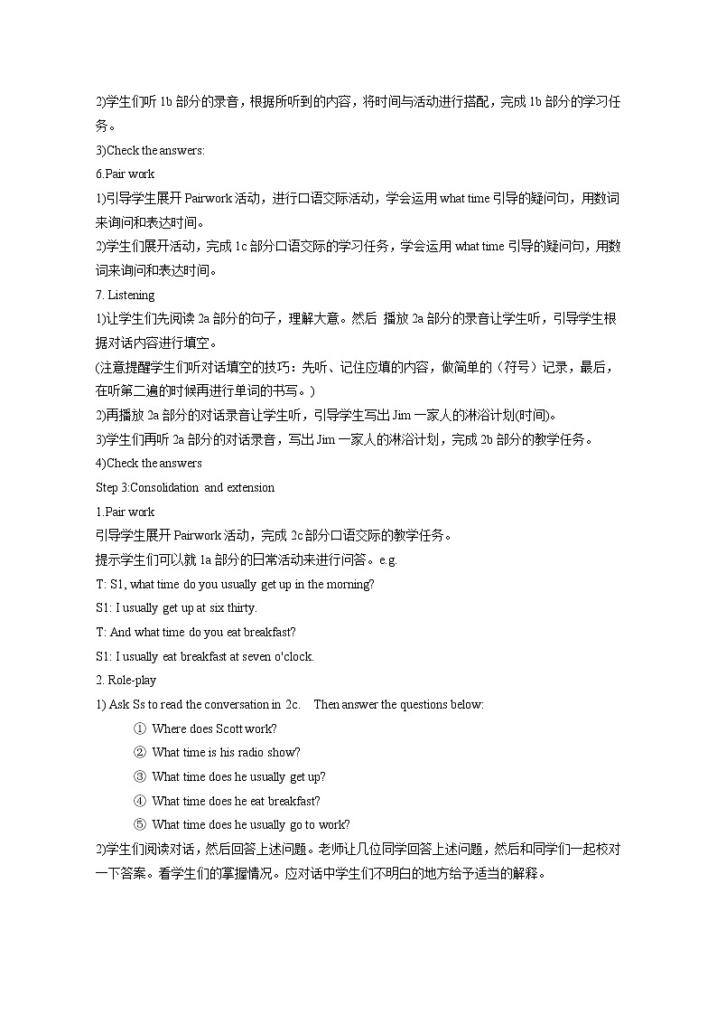 Unit 2 What time do you go to school_ Section A (1a-2d) 教案02