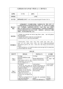 英语七年级下册Section A表格教案及反思