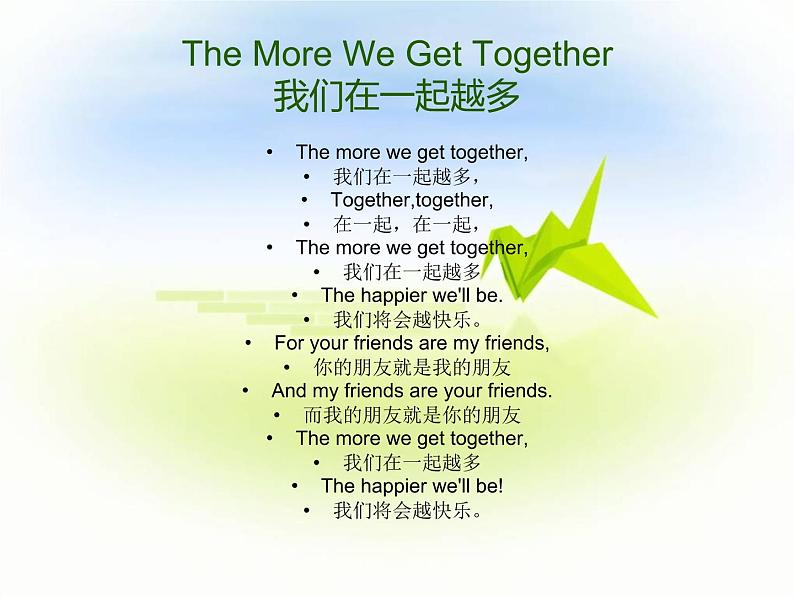 八年级上册Unit 3  I’m more outgoing than my sister. （Section A 3a – 3b）课件(共14张PPT)02