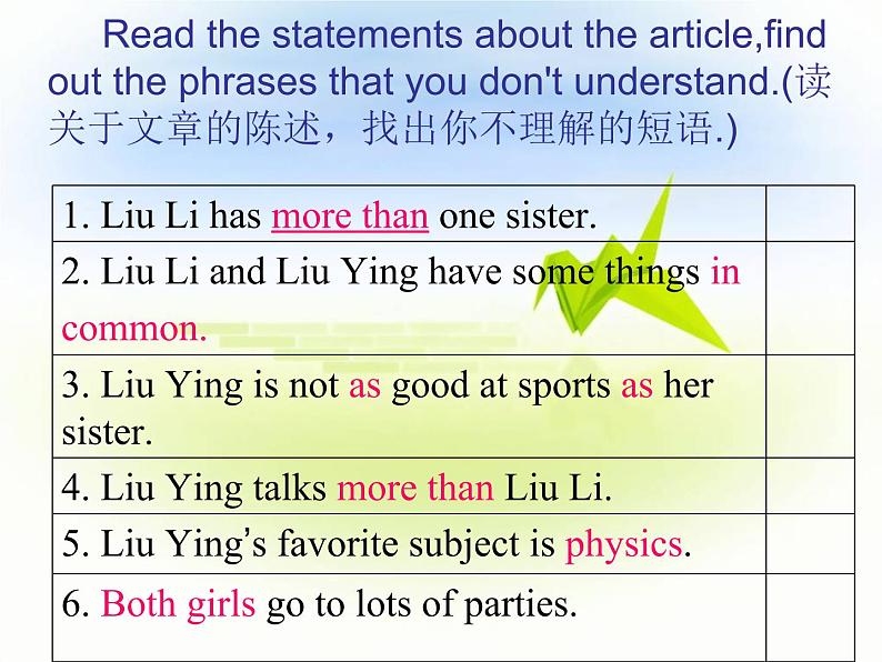 八年级上册Unit 3  I’m more outgoing than my sister. （Section A 3a – 3b）课件(共14张PPT)05
