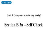 人教八年级英语上 Unit 9  Can you come to my party_第五课时（SectionB3a-Self Check）（共有PPT31张）