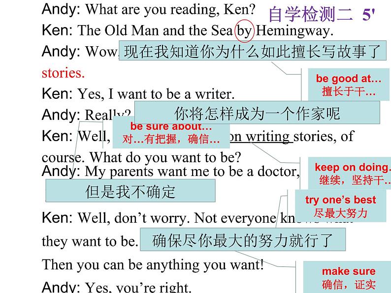 Unit 6 I'm going to study computer science. Section A 2a-2d 课件17张08