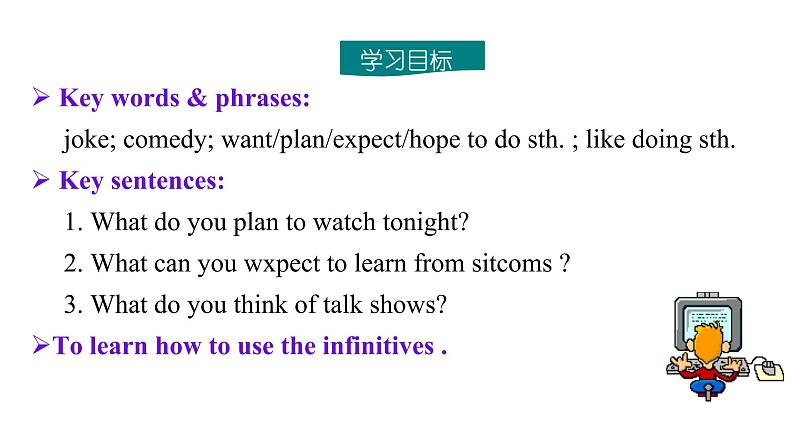 Unit 5 Do you want to watch a game show_ Section A (GF-3c)课件27张02