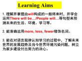 人教新目标版英语八年级上Unit 7 Will people have robots_SectionA Grammar-3c课件（17张PPT无素材）