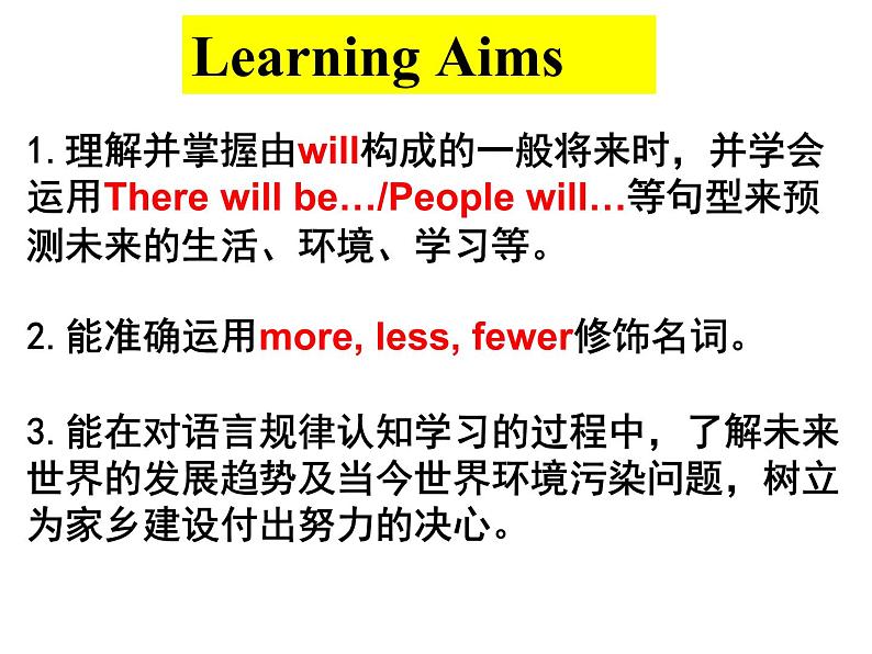 人教新目标版英语八年级上Unit 7 Will people have robots_SectionA Grammar-3c课件（17张PPT无素材）03