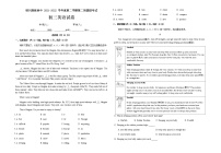 2022年宁夏银川市唐徕回民中学九年级第二次模拟英语试题(word版含答案)