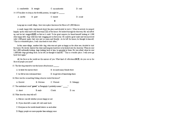 2022年宁夏银川市唐徕回民中学九年级第二次模拟英语试题(word版含答案)02
