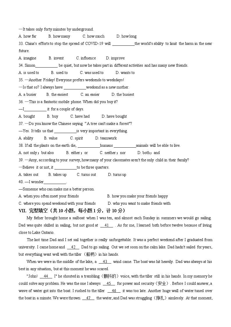 2022年河北省唐山市路北区中考一模英语试题(word版无答案)03