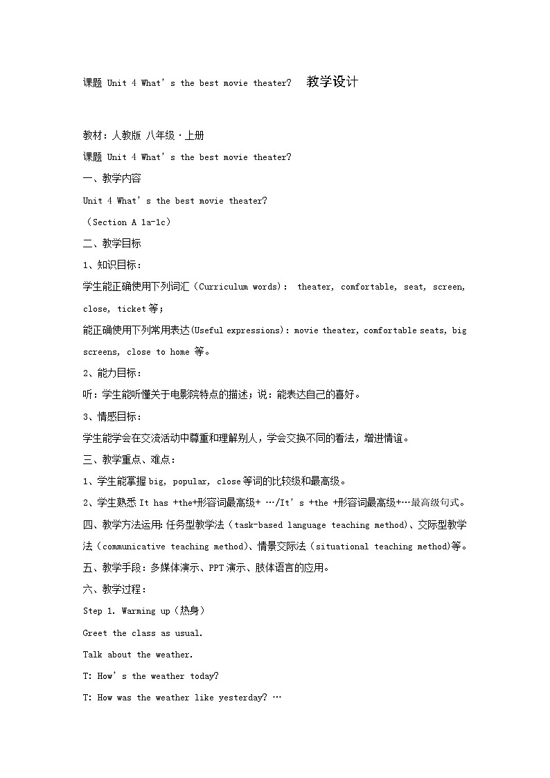 八年级上册英语《Unit4What’sthebestmovietheater》教学设计（人教新目标）第1页
