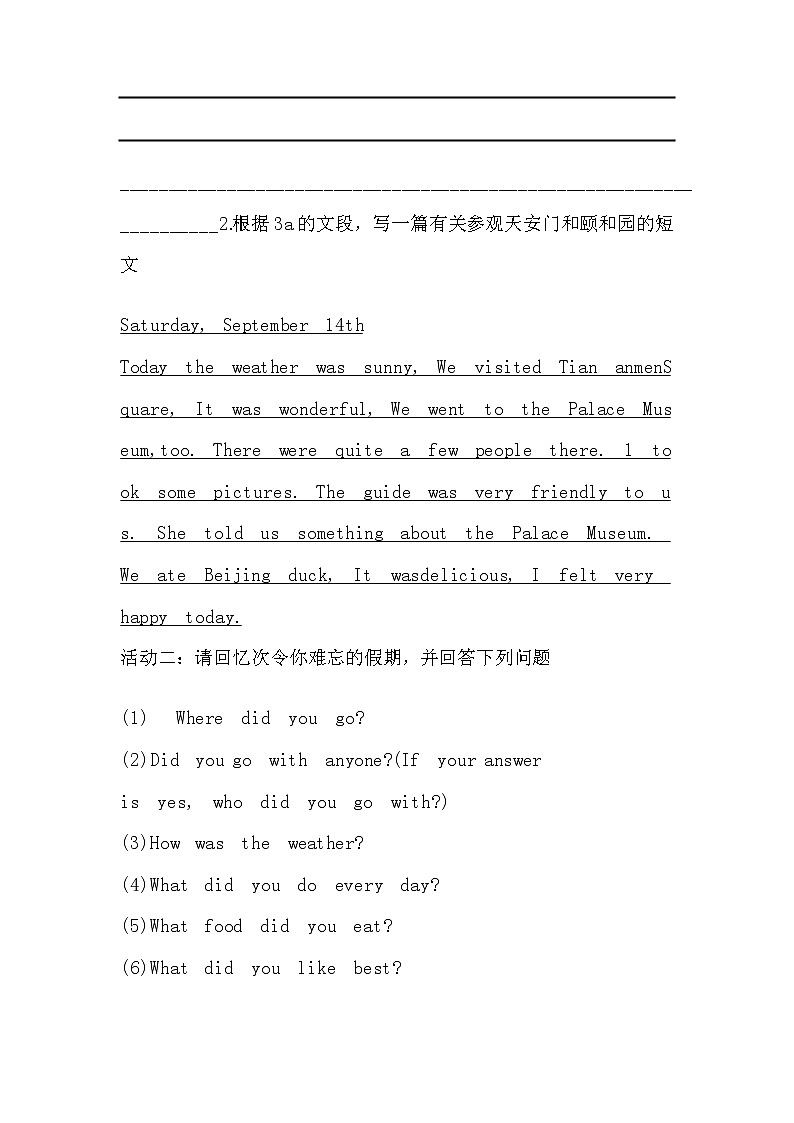 2021-2022学年人教版英语八年级上册Unit  1Where did you go  on vacation_  Section B教案02