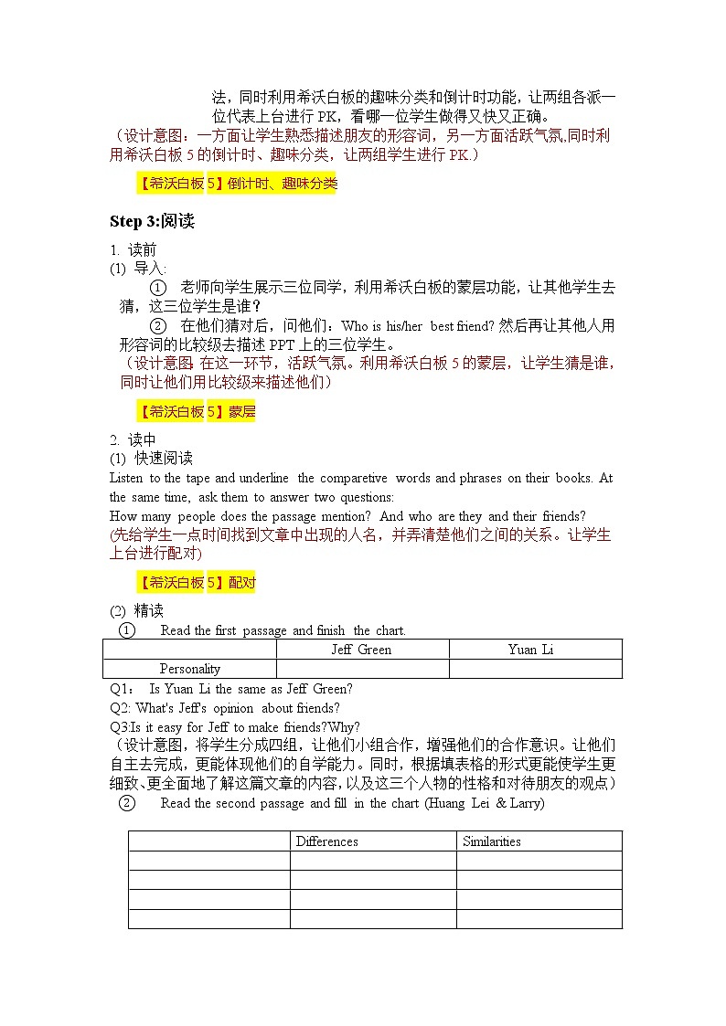 Unit 3 I'm more outgoing than my sister.Section B 2a-2c教案02