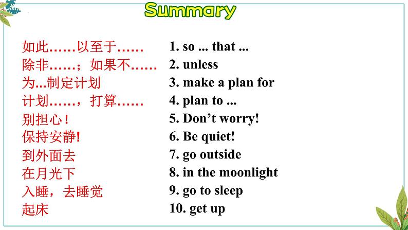 Unit 6 An old man tried to move the mountains. Section B 1a-1d课件12张02