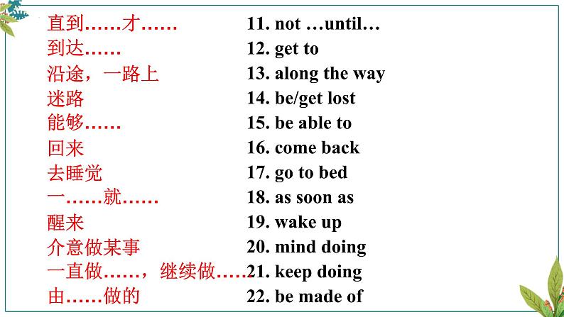 Unit 6 An old man tried to move the mountains. Section B 1a-1d课件12张03