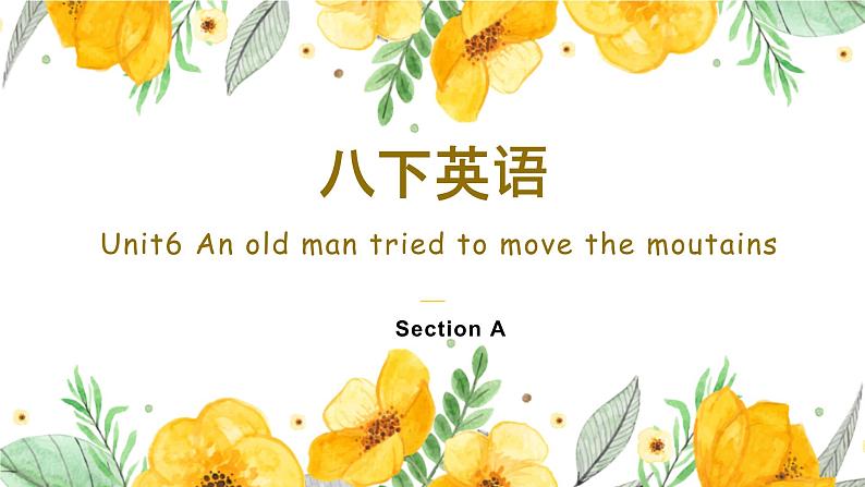 Unit 6  An old man tried to move the mountains.Section A 知识点课件(共有PPT17张）第1页