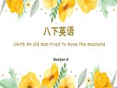 Unit 6  An old man tried to move the mountains.Section A 知识点课件(共有PPT17张）