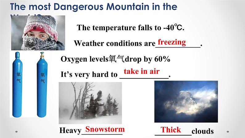 Unit 7 What's the highest mountain in the world_ Section A 3a-3c reading课件（共有PPT18张）05