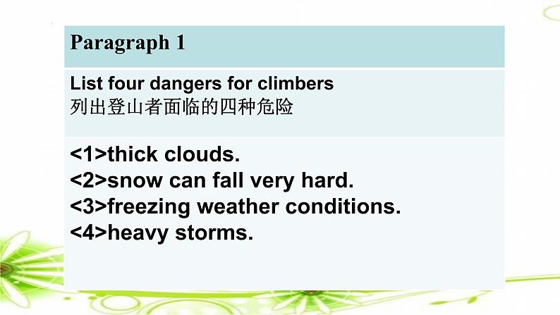 Unit 7 What's the highest mountain in the world_ SectionA3a-3c课件（共有PPT28张）07