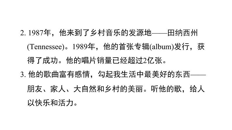 Unit8SectionB3a-SelfCheck课件2021-2022学年人教版英语八年级下册第8页