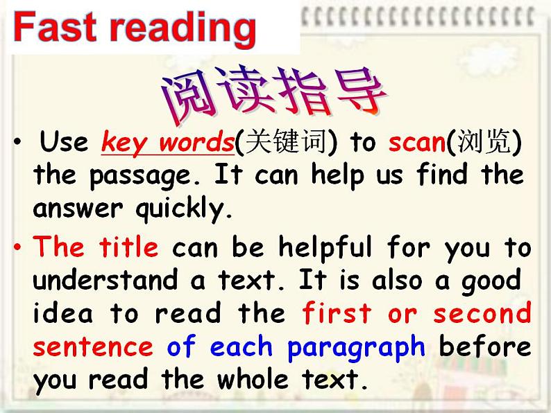 Unit 5 What were you doing when the rainstorm came？Section B Reading （课件）(共有PPT15张）06