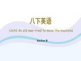 Unit 6 An old man tried to move the mountains.Section B 知识点精讲课件（共有PPT12张）