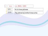Unit 6 An old man tried to move the mountains.Section B 知识点精讲课件（共有PPT12张）