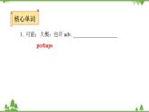 Unit 4 Why don't you talk to your parents-Section B (3a～Self Check) 练习课件(共29张PPT)