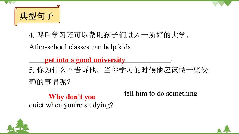 Unit 4 Why don't you talk to your parents-Section B (3a～Self Check) 练习课件(共29张PPT)06