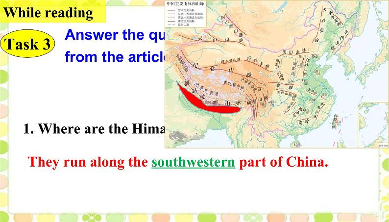 Unit 7 What's the highest mountain in the world_ SectionA3a-3c课件（14张PPT）07