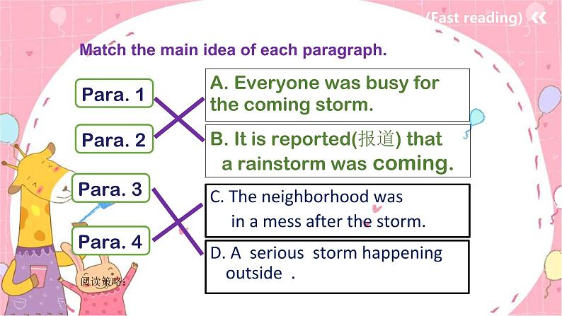 Unit 5 What were you doing when the rainstorm came？ Section A 3a-3c-课件(共14张PPT)04