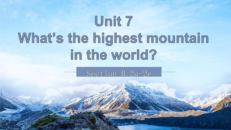 Unit 7 What's the highest mountain in the world_ Section B 2a-2e课件(共14张PPT)04