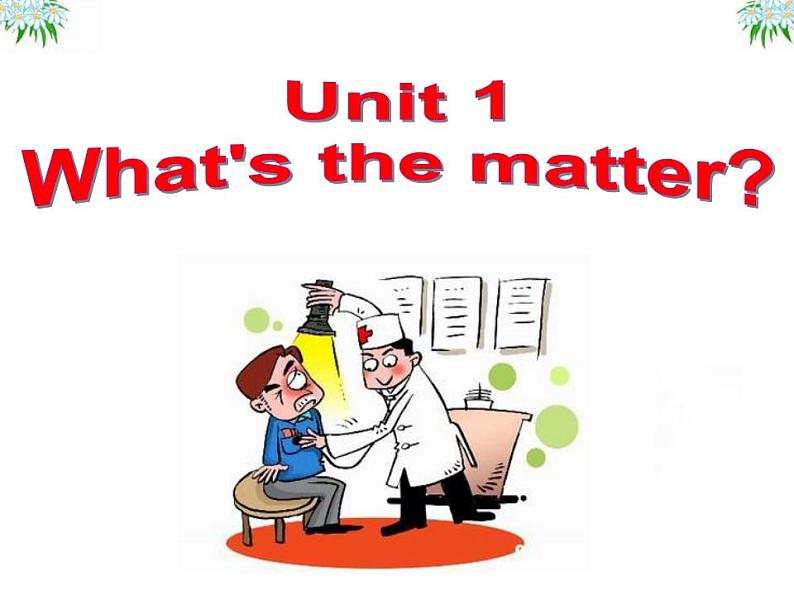 Unit 1 What's the matter_ SectionA3a-3c课件 (共26张PPT)第2页