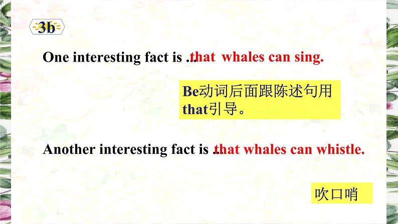 Unit 7 What 's the highest mountain in the world_Section B 3a --Self Check课件(共18张PPT)第8页