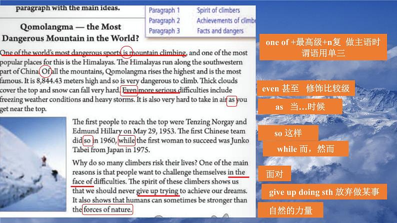Unit 7 What's the highest mountain in the world_SectionA（3a-3c）课件（共有PPT17张）08