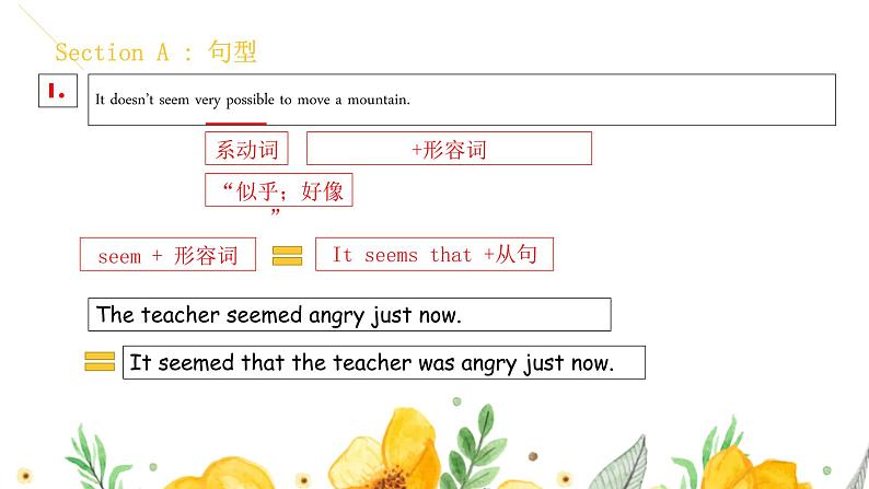 Unit 6 An old man tried to move the mountains.Section A 知识点（共有PPT17张）06