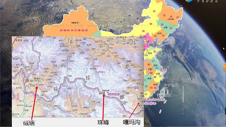 Unit7SectionA3a-3c课件2021-2022学年人教版八年级英语下册第3页