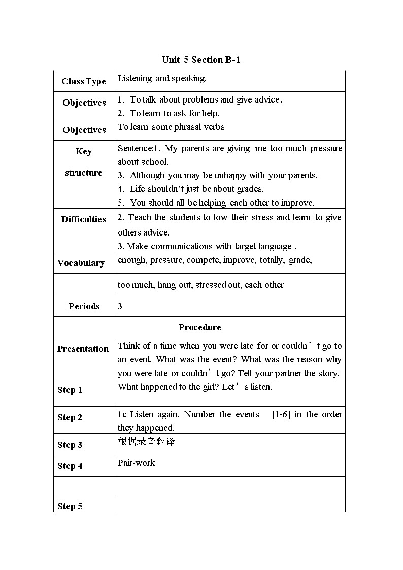 八年级下册Unit5 What were you doing when the rainstorm came Section B (1a-1d)教案01