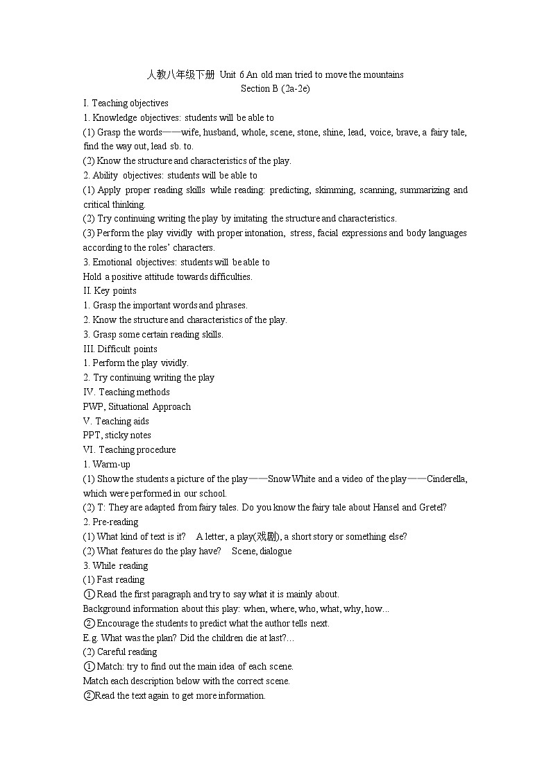 Unit 6 An old man tried to move the mount.Section B 2a—2e（教案）第1页