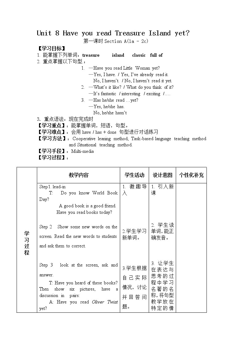 Unit 8 Have you read Treasure Island yet_ SectionA1a-2c 表格式教案01