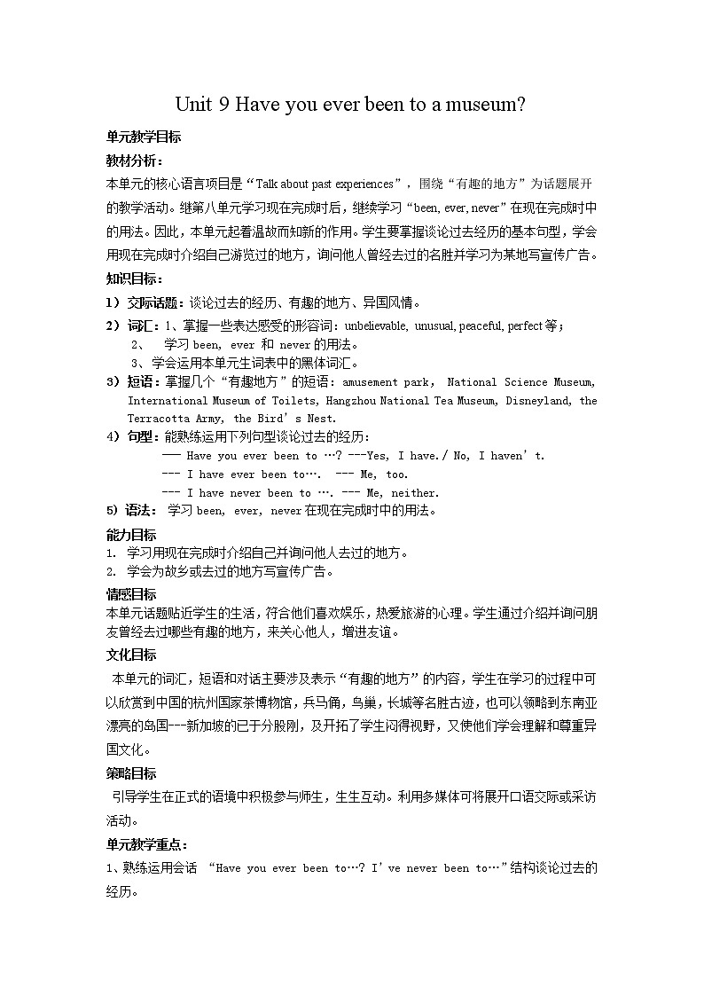 Unit 9 Have you ever been  to a museum Section A 3a---3c（教案）01