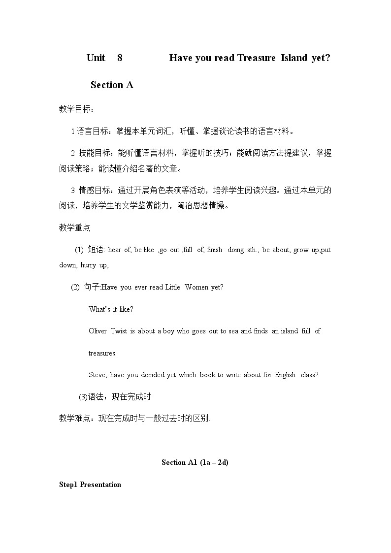 Unit 8 Have you read Treasure Island yet_ Section A 1a-2d教案2021-2022学年人教版英语八年级下册第1页