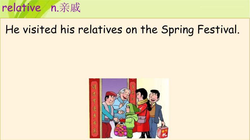 Unit 2 I think that mooncakes are delicious!  Section A辅导课件(共37张PPT)03