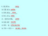 Unit 8 It must belong to Carla. Section B知识点练习课件（3份）