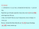 Unit 8 It must belong to Carla. Section B知识点练习课件（3份）